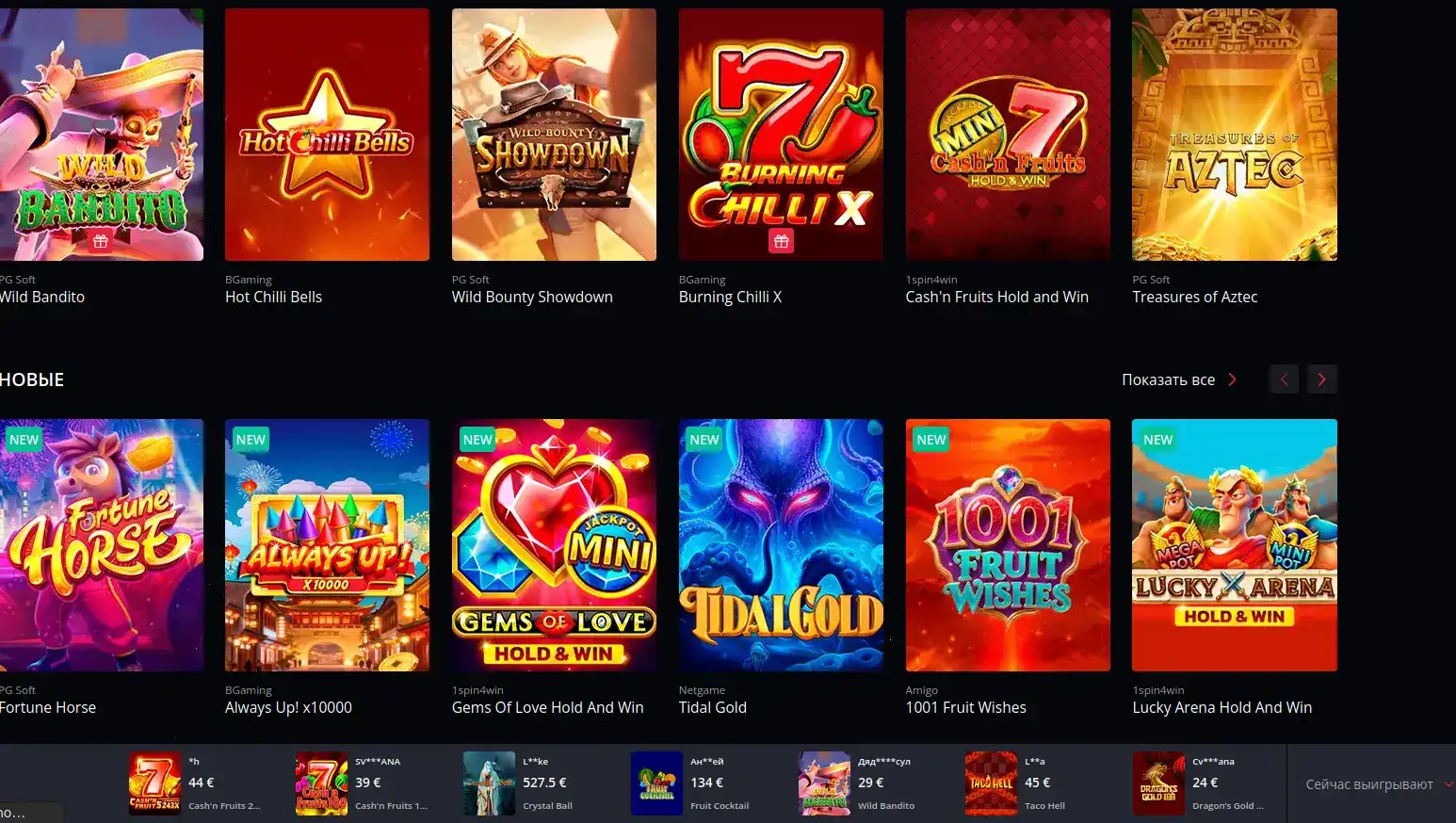 Auf casino мобильное приложение